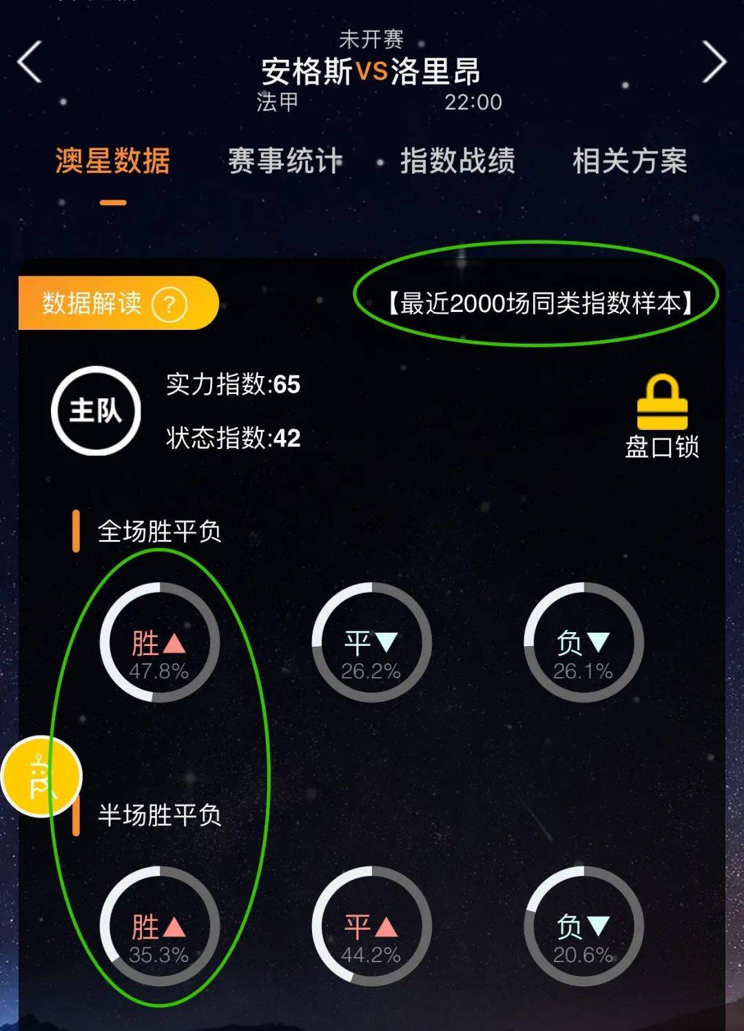 间的配