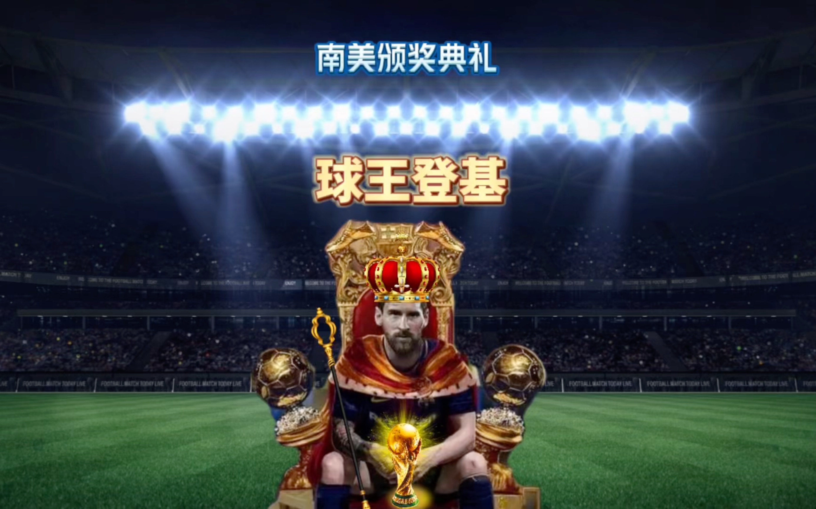 众形象当