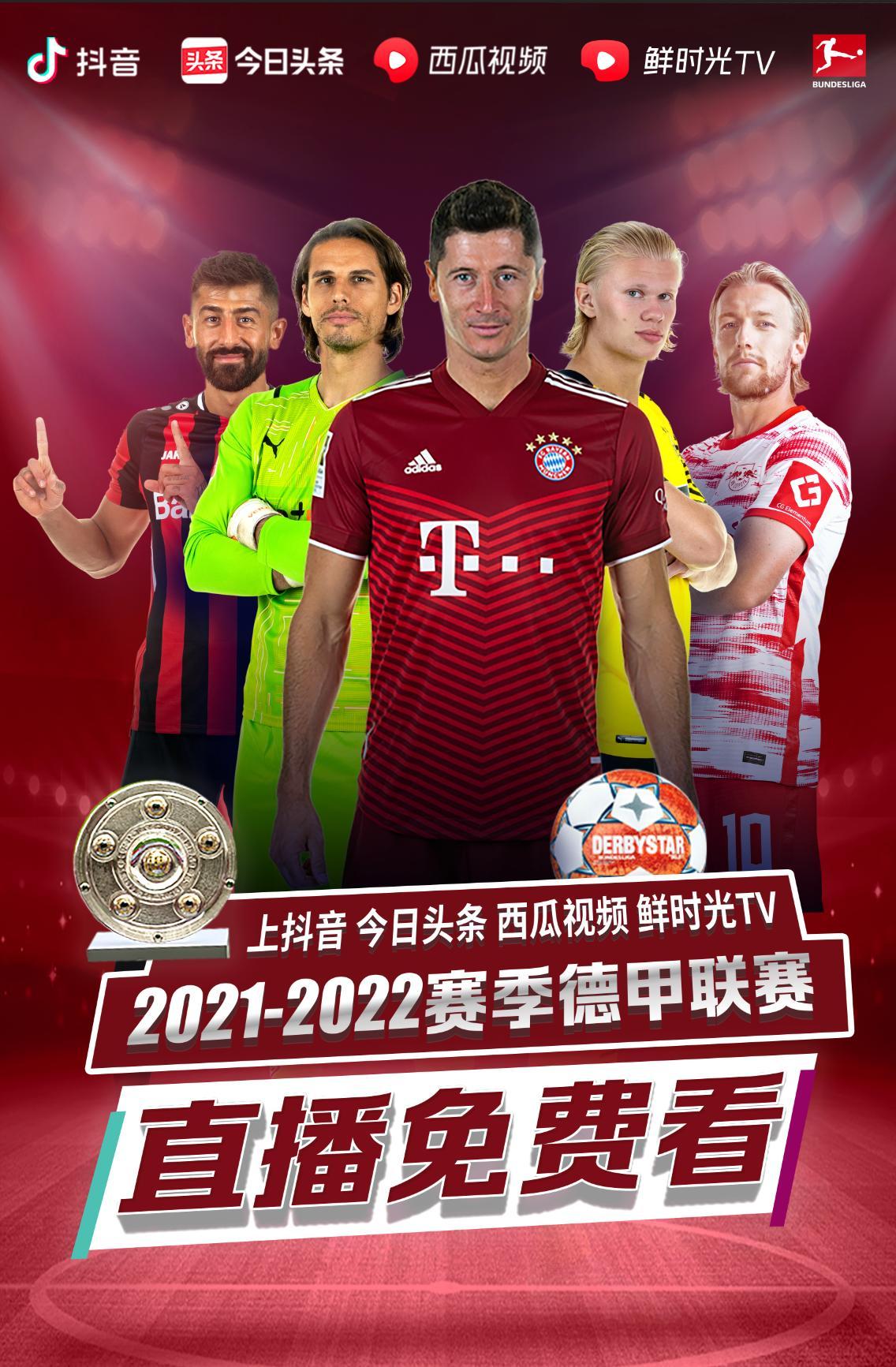 虽然令