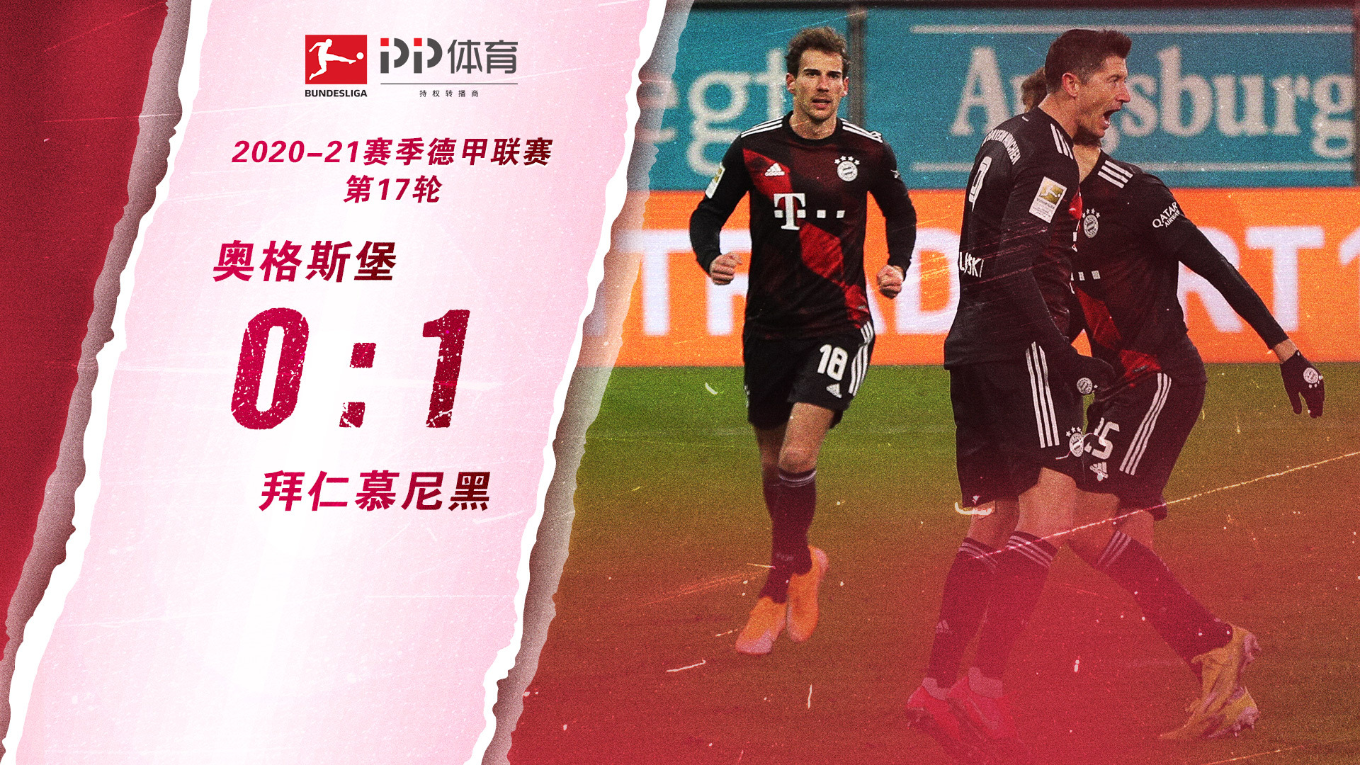 利媒体报