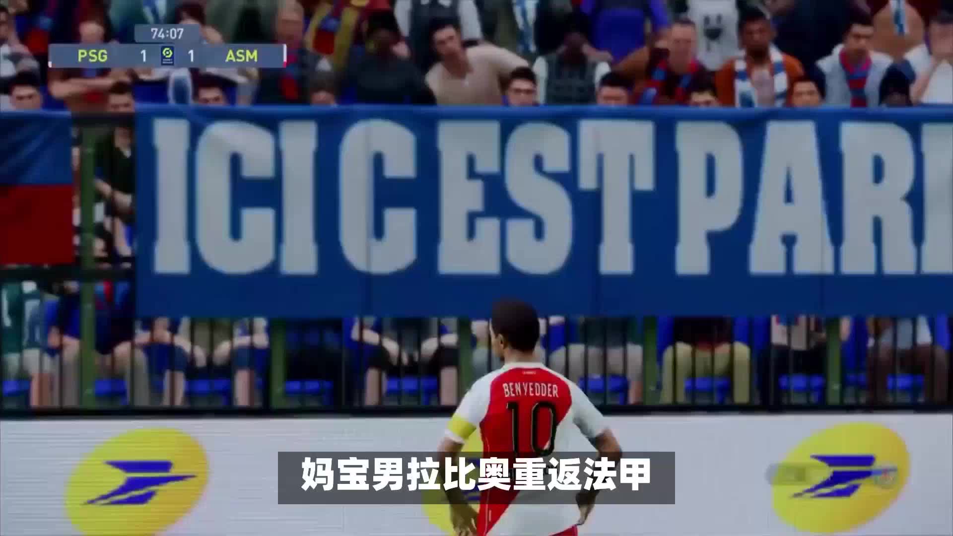 在年东
