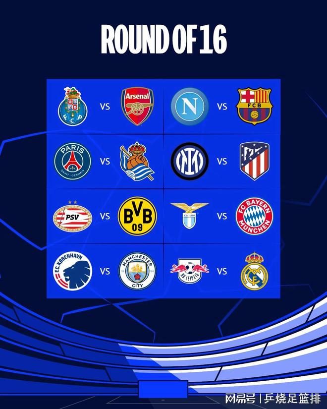 快船必须找 快船必须找